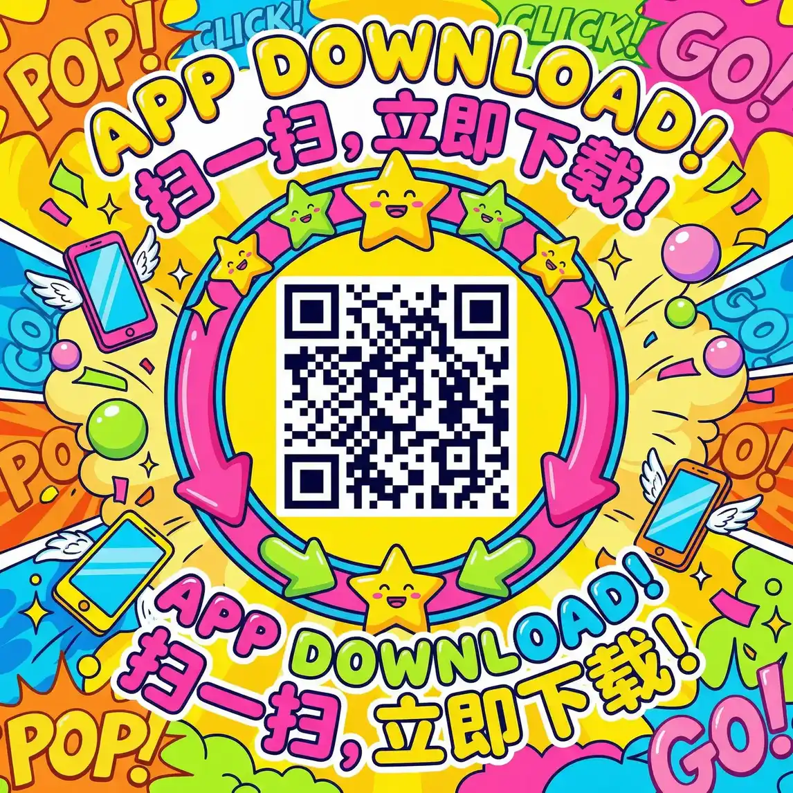 凤凰牡丹演员表 厂长信箱